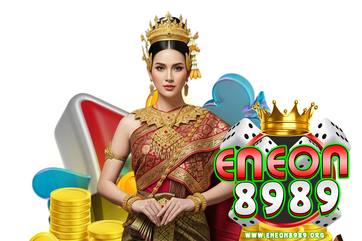 eneon8989 สล็อต