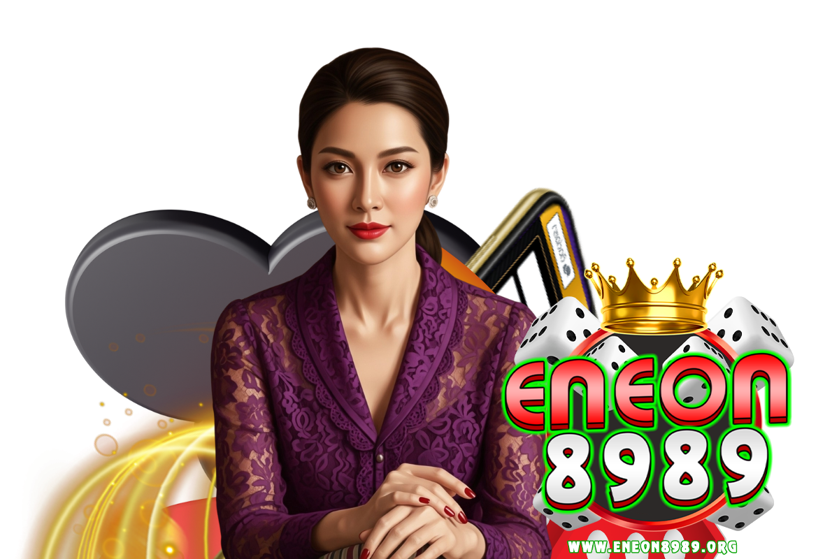 eneon8989 เว็บตรง
